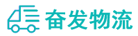 中山到大通回族土族自治县物流公司